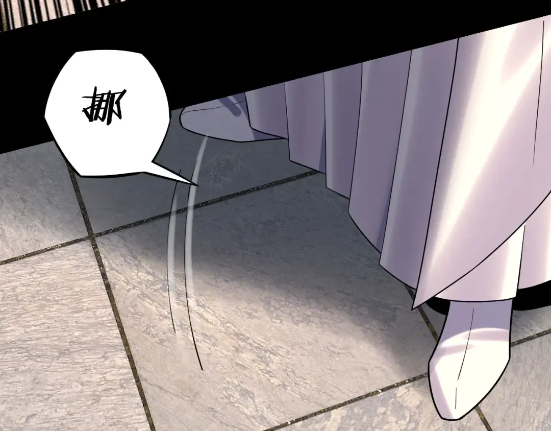 206话 妹妹的妹妹是妹妹 第102页