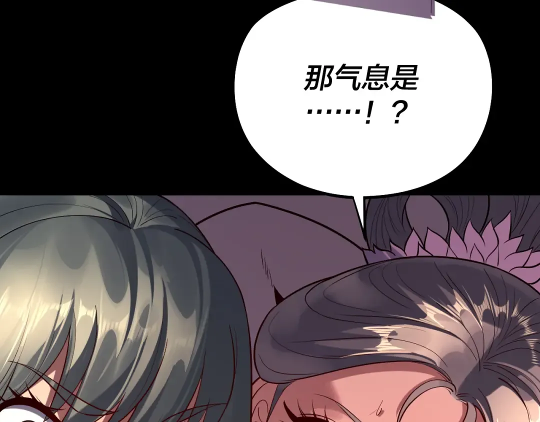 206话 妹妹的妹妹是妹妹 第121页
