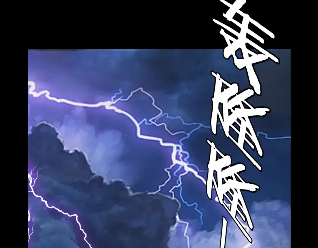 206话 妹妹的妹妹是妹妹 第124页