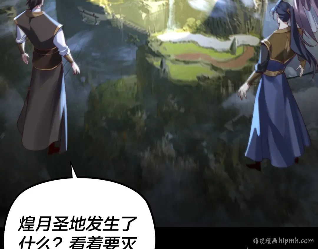 206话 妹妹的妹妹是妹妹 第128页