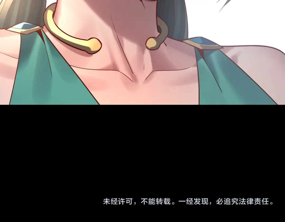 206话 妹妹的妹妹是妹妹 第139页