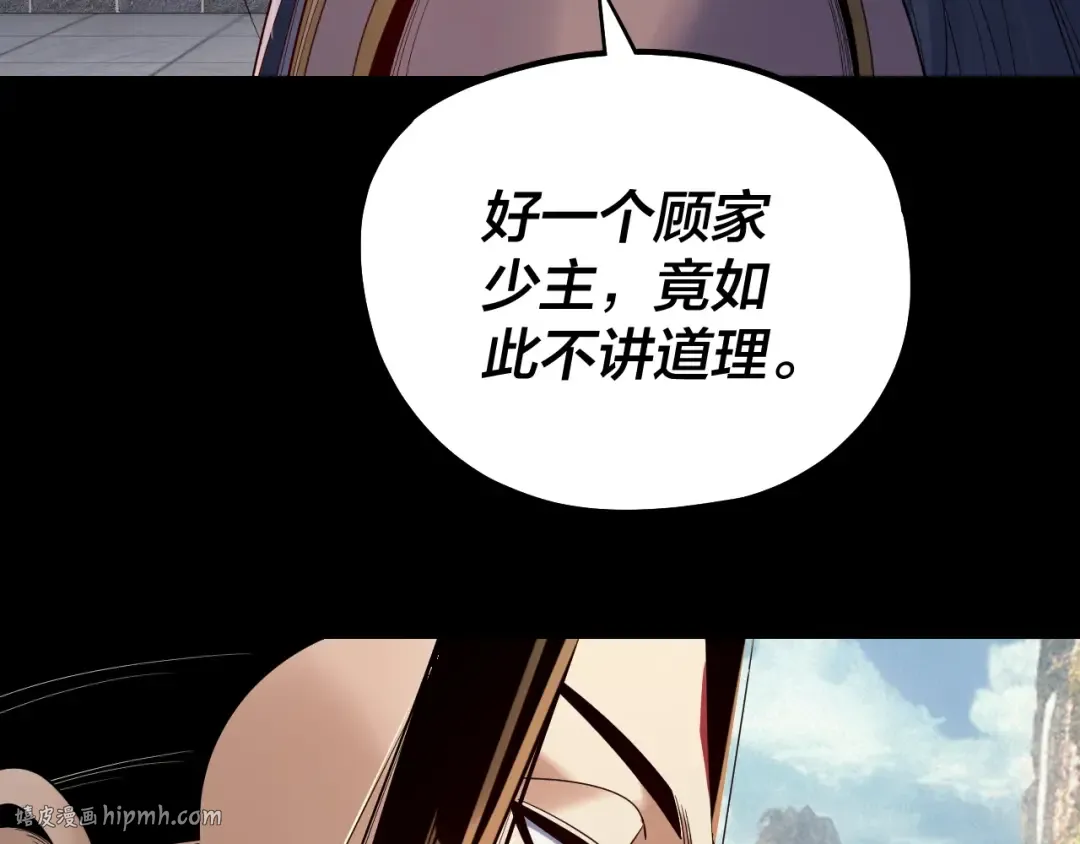 207话 来也匆匆没也匆匆 第8页