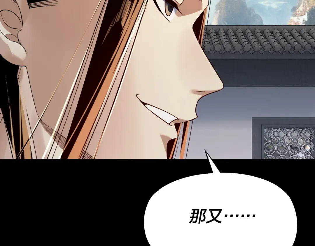 207话 来也匆匆没也匆匆 第9页