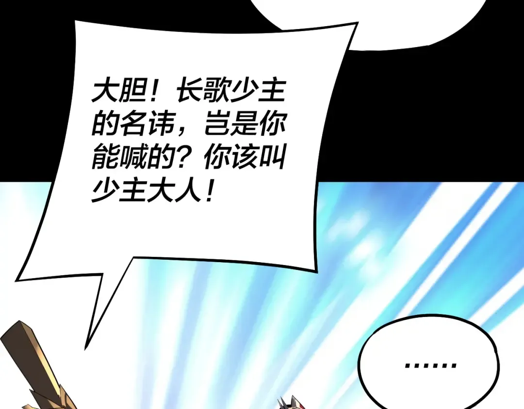 207话 来也匆匆没也匆匆 第10页