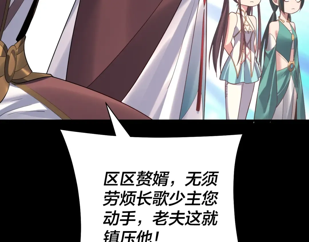 207话 来也匆匆没也匆匆 第12页