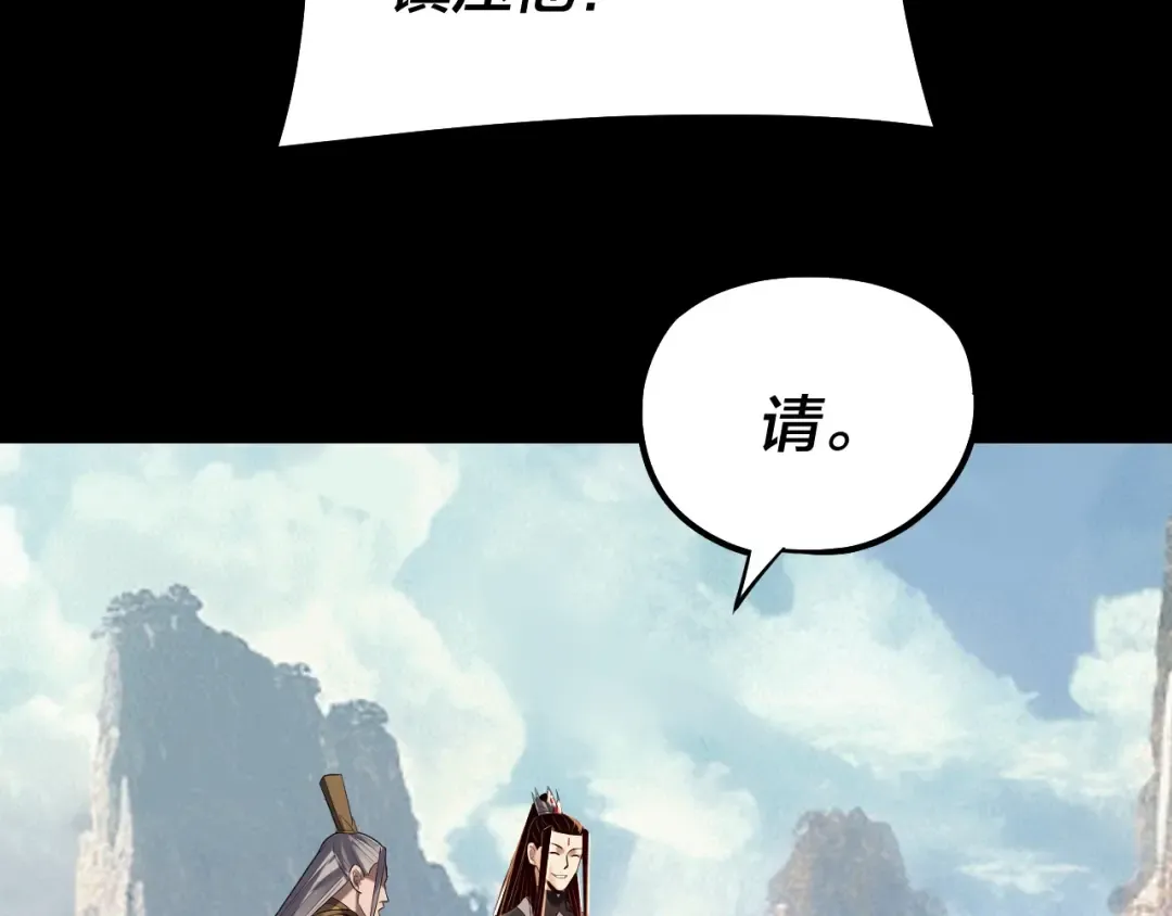 207话 来也匆匆没也匆匆 第13页