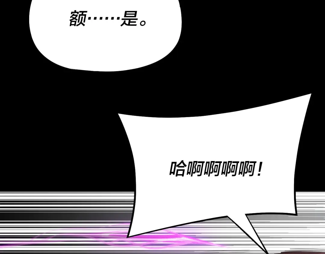 207话 来也匆匆没也匆匆 第15页