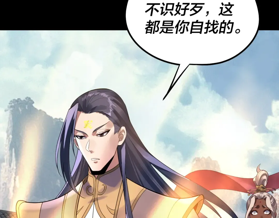207话 来也匆匆没也匆匆 第22页