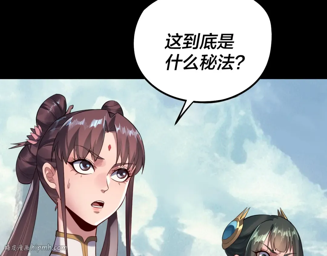 207话 来也匆匆没也匆匆 第24页