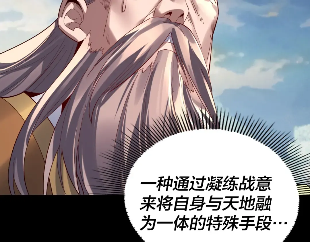 207话 来也匆匆没也匆匆 第27页