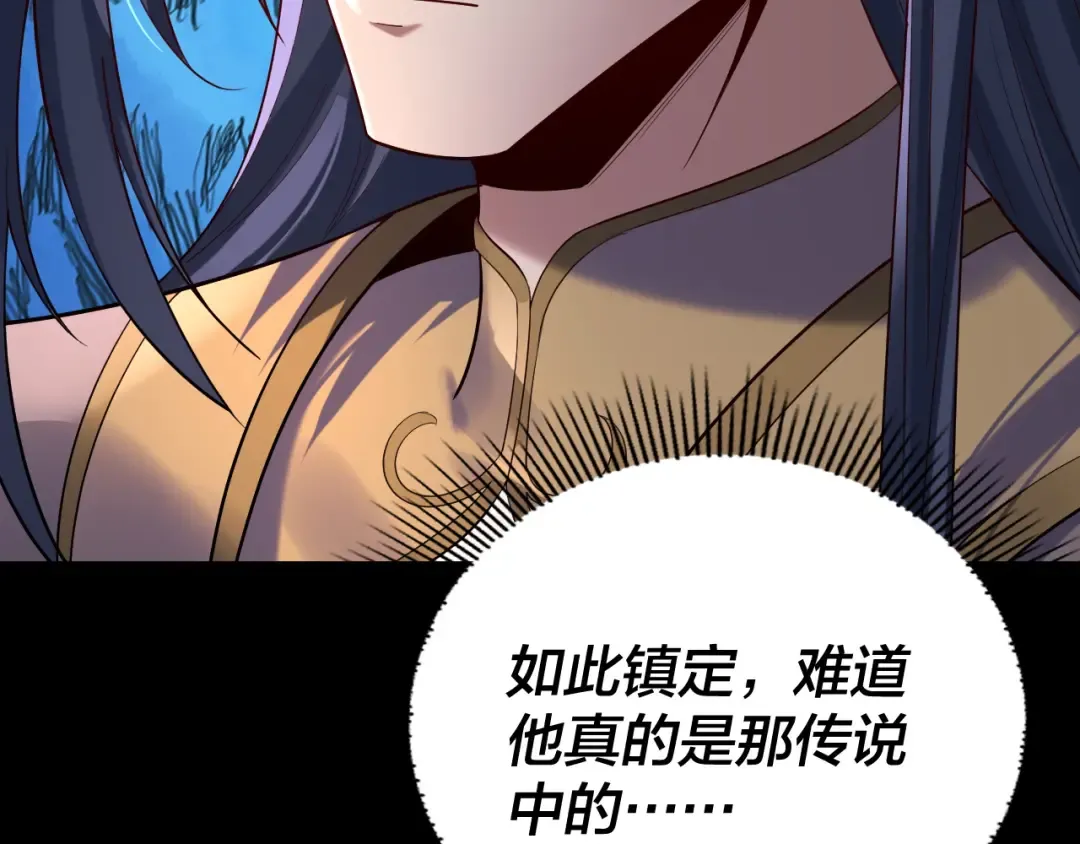 207话 来也匆匆没也匆匆 第30页