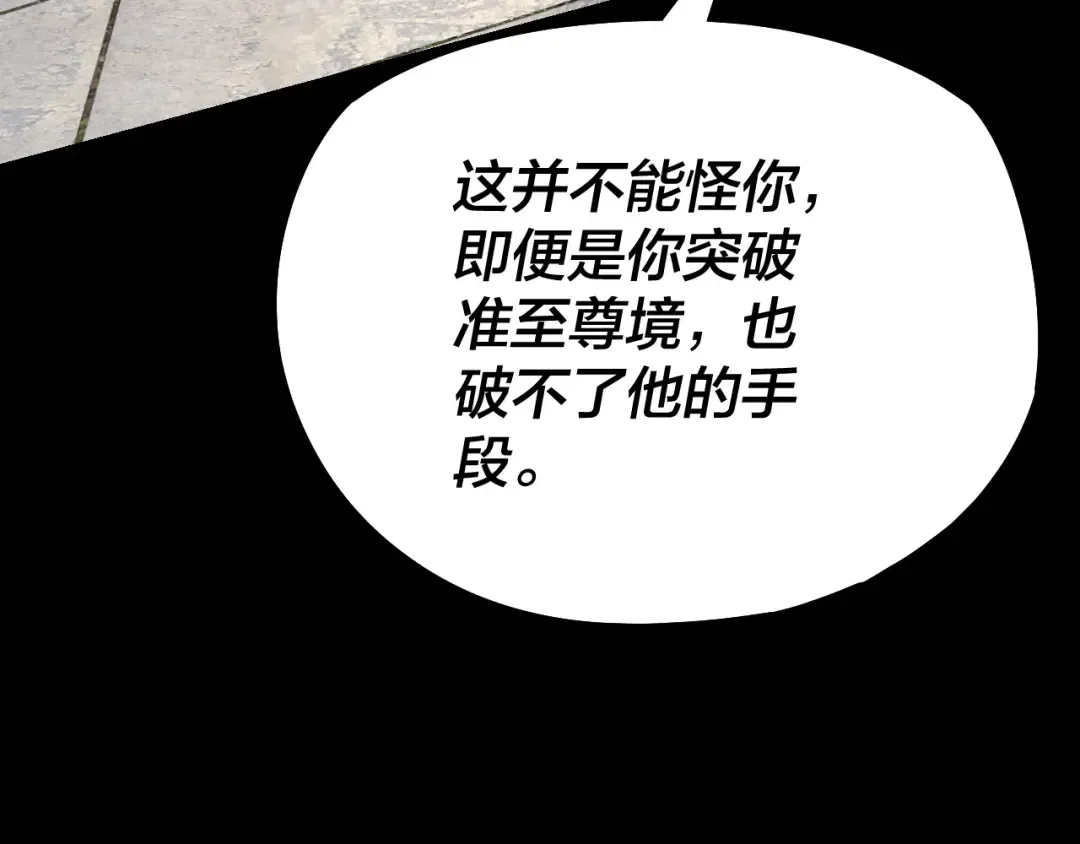 207话 来也匆匆没也匆匆 第35页