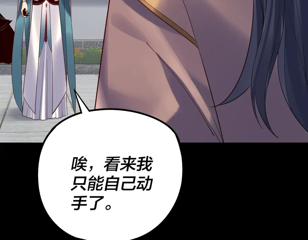 207话 来也匆匆没也匆匆 第38页