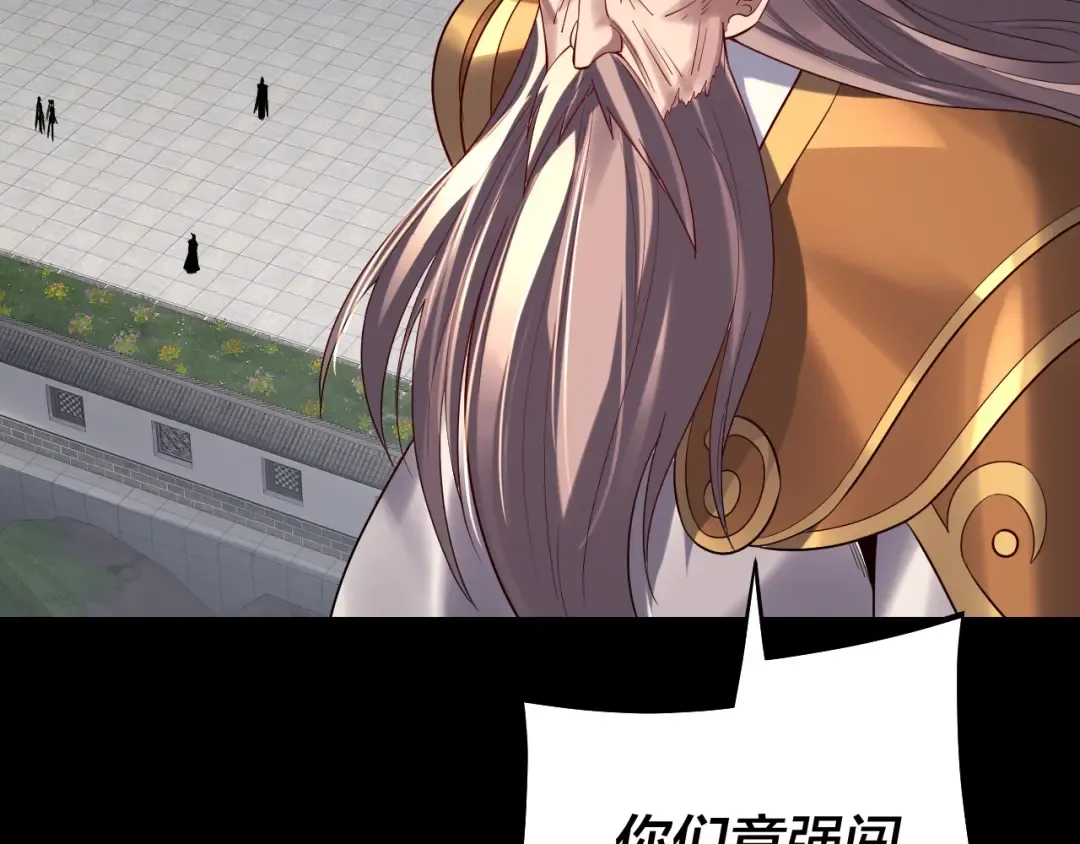 207话 来也匆匆没也匆匆 第44页