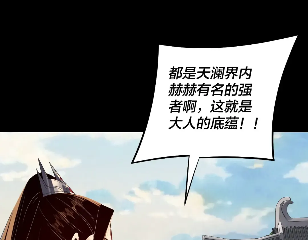 207话 来也匆匆没也匆匆 第46页
