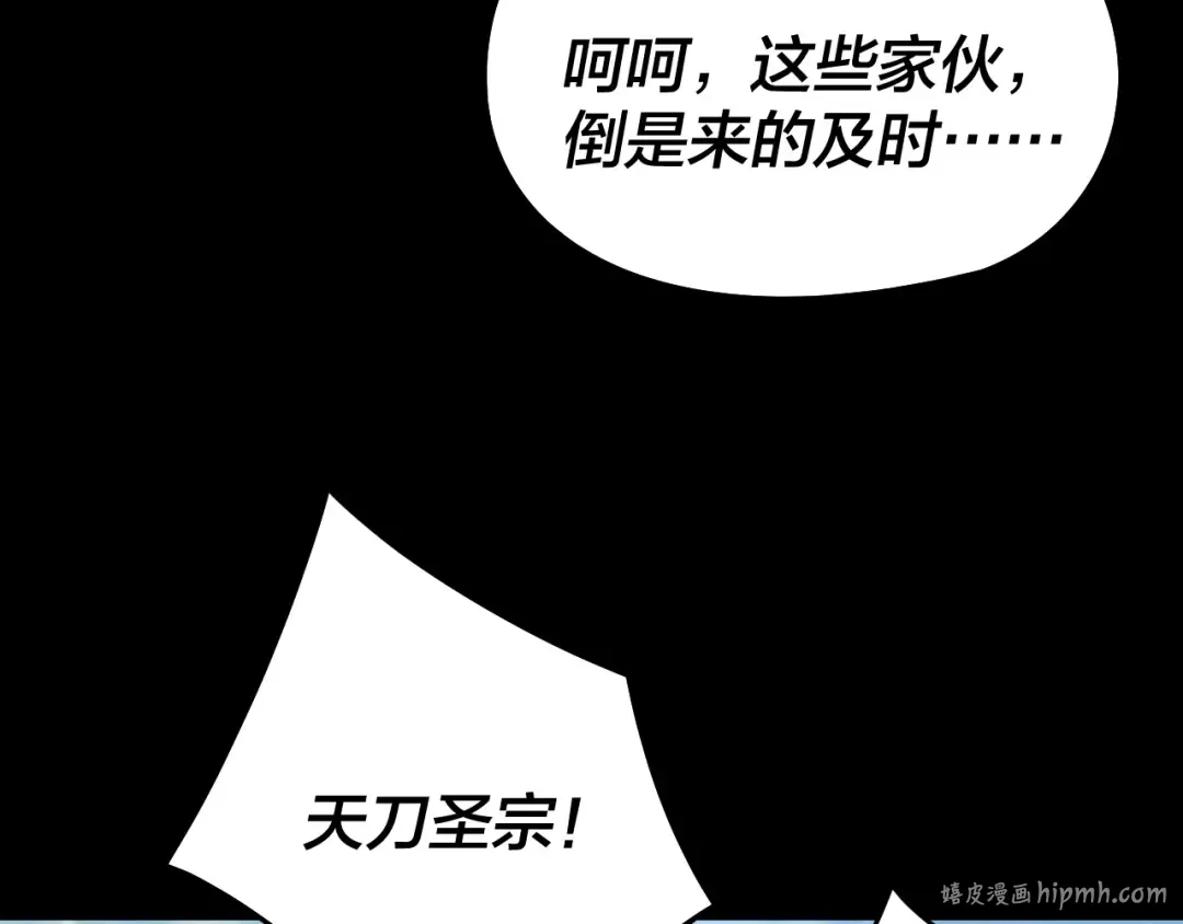 207话 来也匆匆没也匆匆 第48页