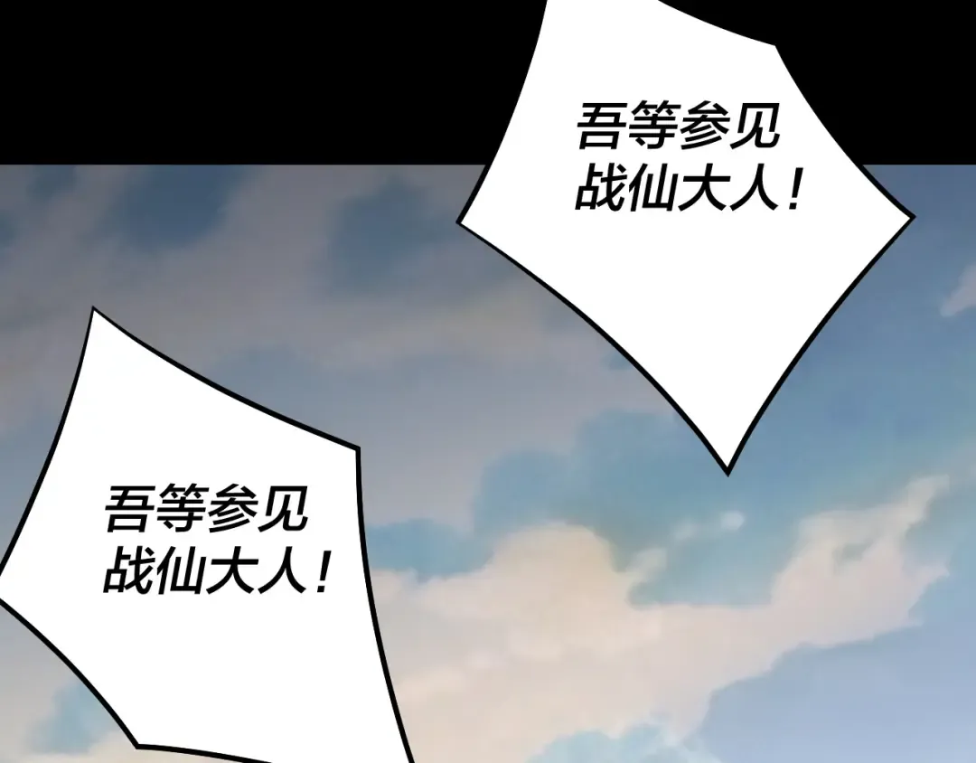 207话 来也匆匆没也匆匆 第51页