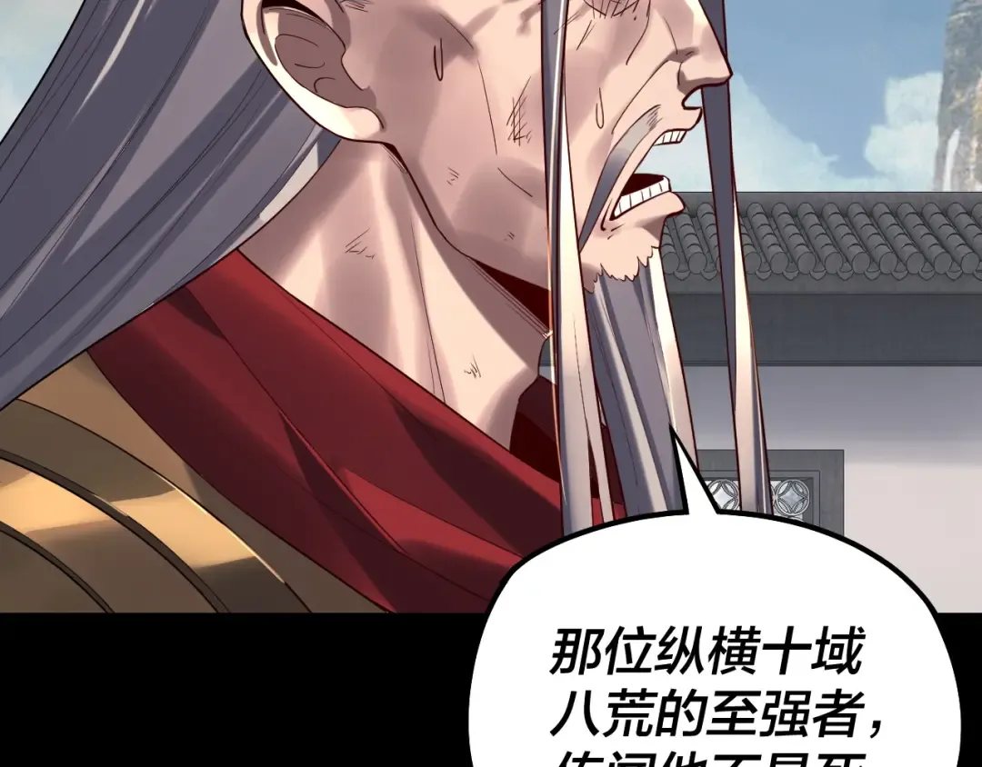 207话 来也匆匆没也匆匆 第55页