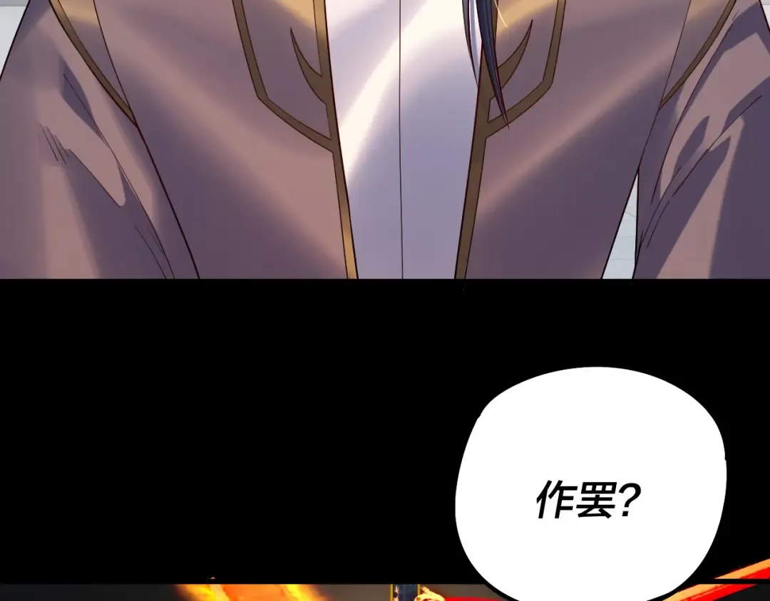 207话 来也匆匆没也匆匆 第60页