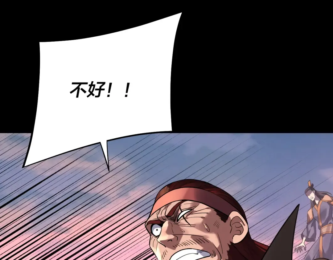 207话 来也匆匆没也匆匆 第66页