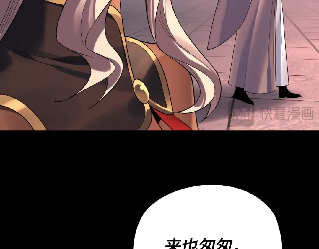 207话 来也匆匆没也匆匆 第76页