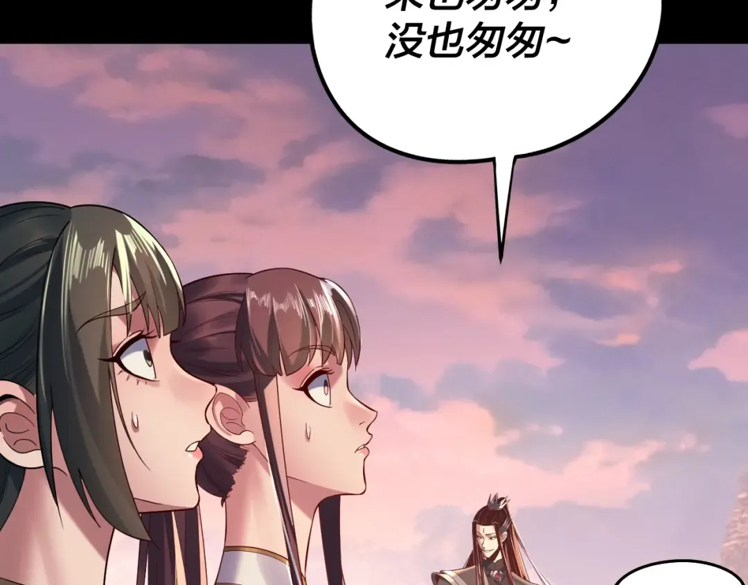 207话 来也匆匆没也匆匆 第77页