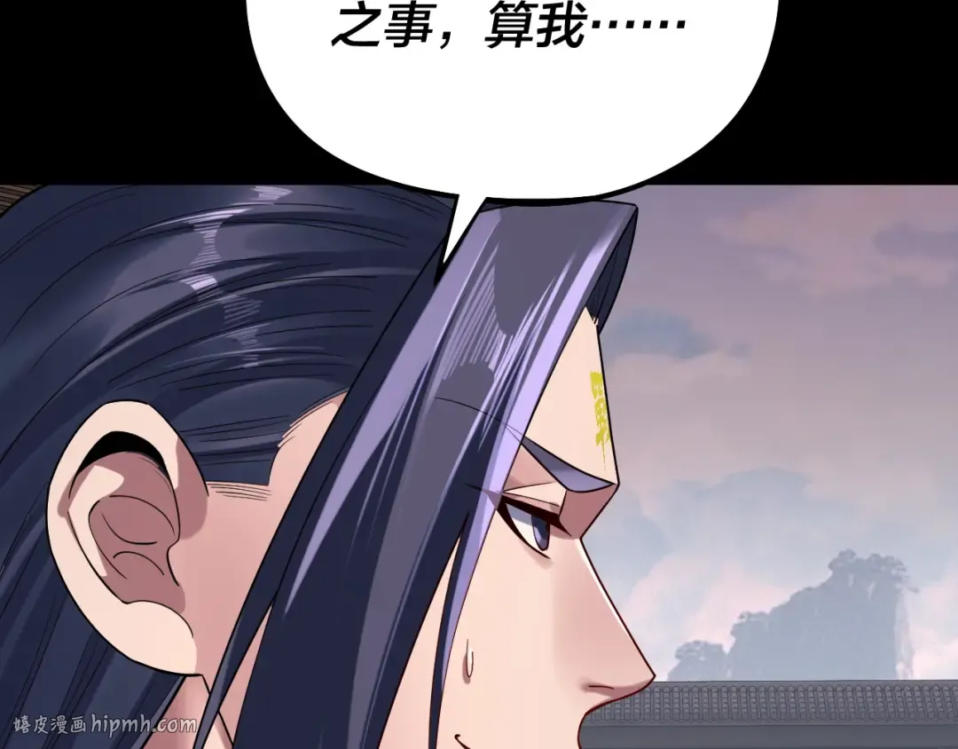 207话 来也匆匆没也匆匆 第80页