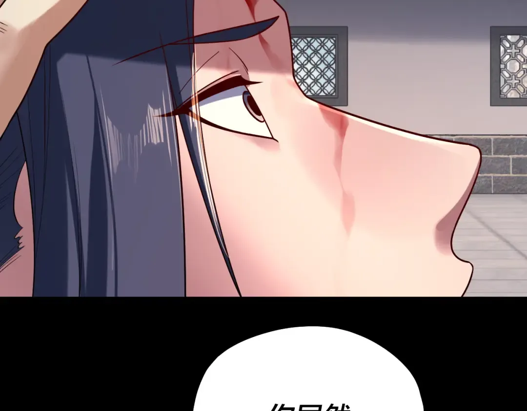 207话 来也匆匆没也匆匆 第95页