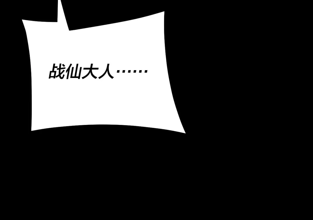 207话 来也匆匆没也匆匆 第105页