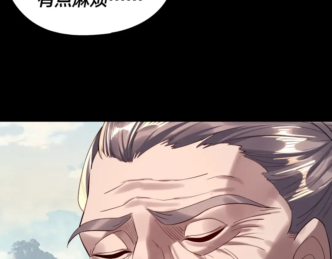 207话 来也匆匆没也匆匆 第115页