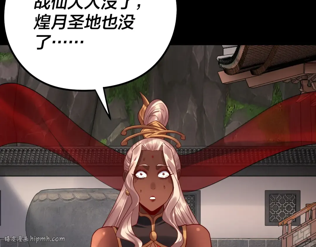 207话 来也匆匆没也匆匆 第120页