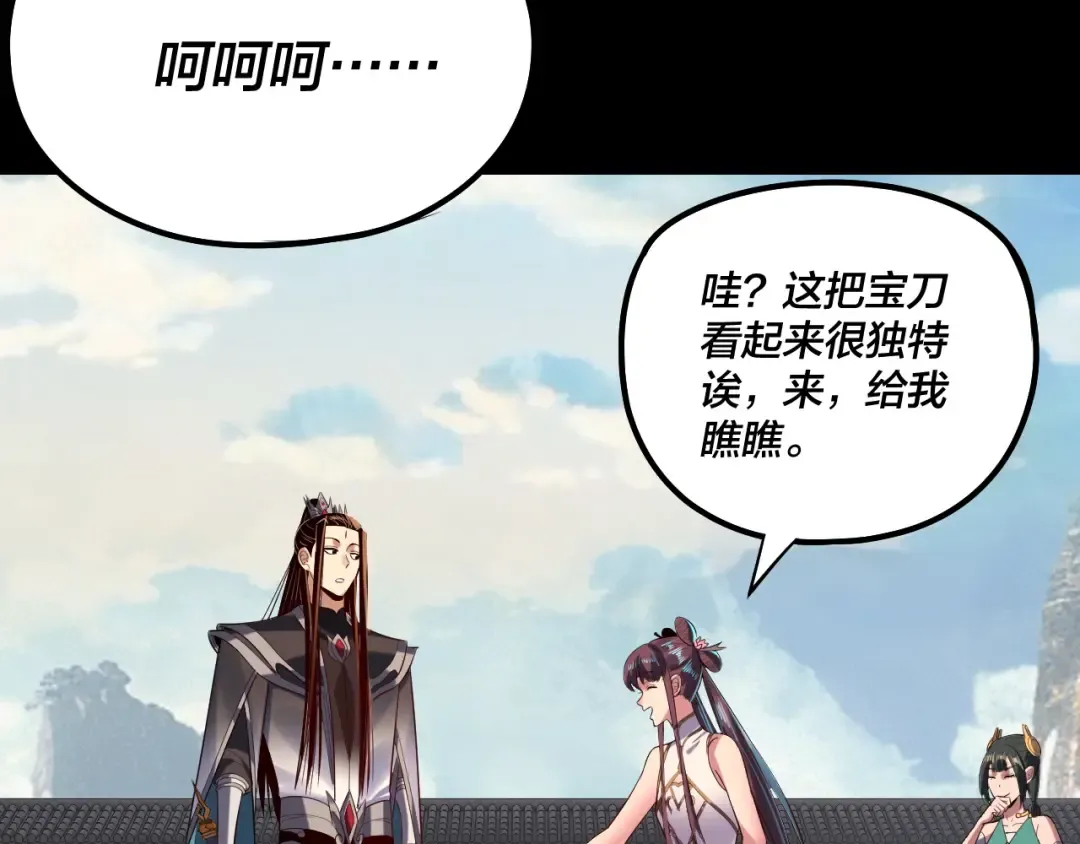 207话 来也匆匆没也匆匆 第124页