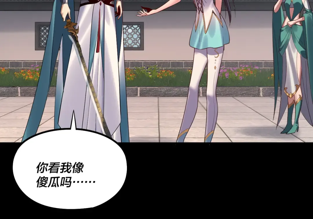 207话 来也匆匆没也匆匆 第125页
