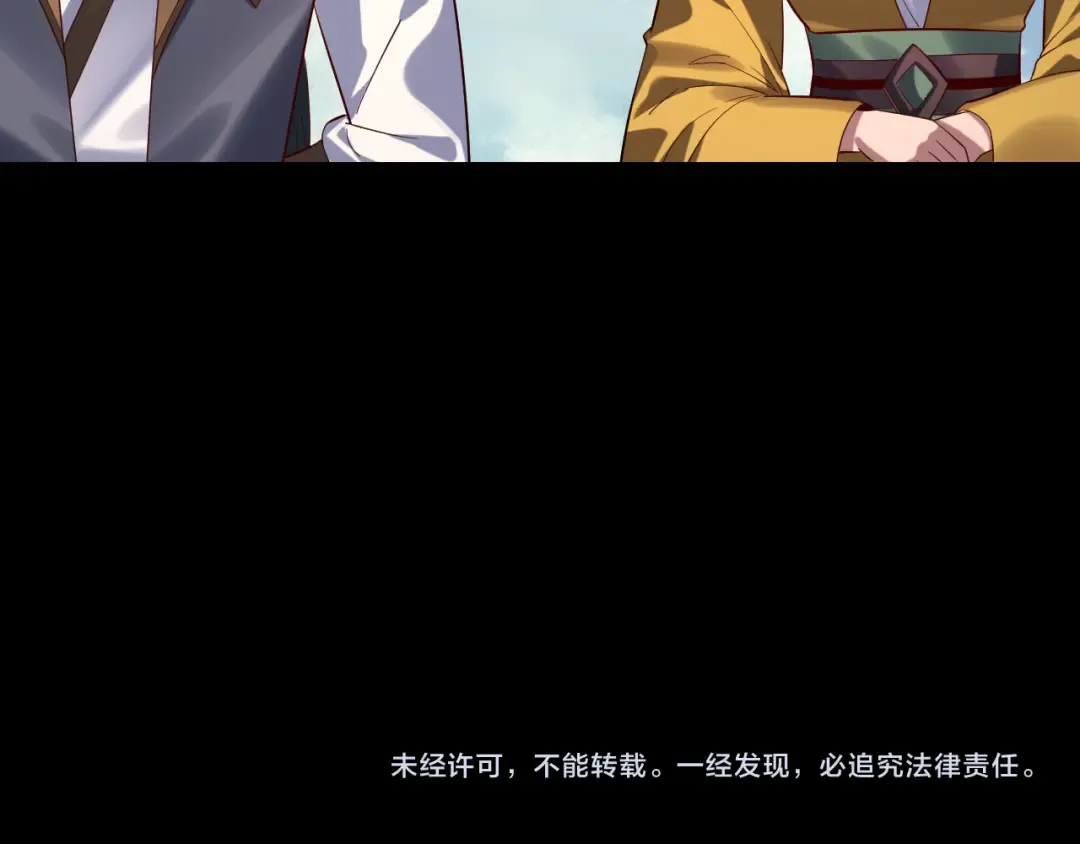 207话 来也匆匆没也匆匆 第133页