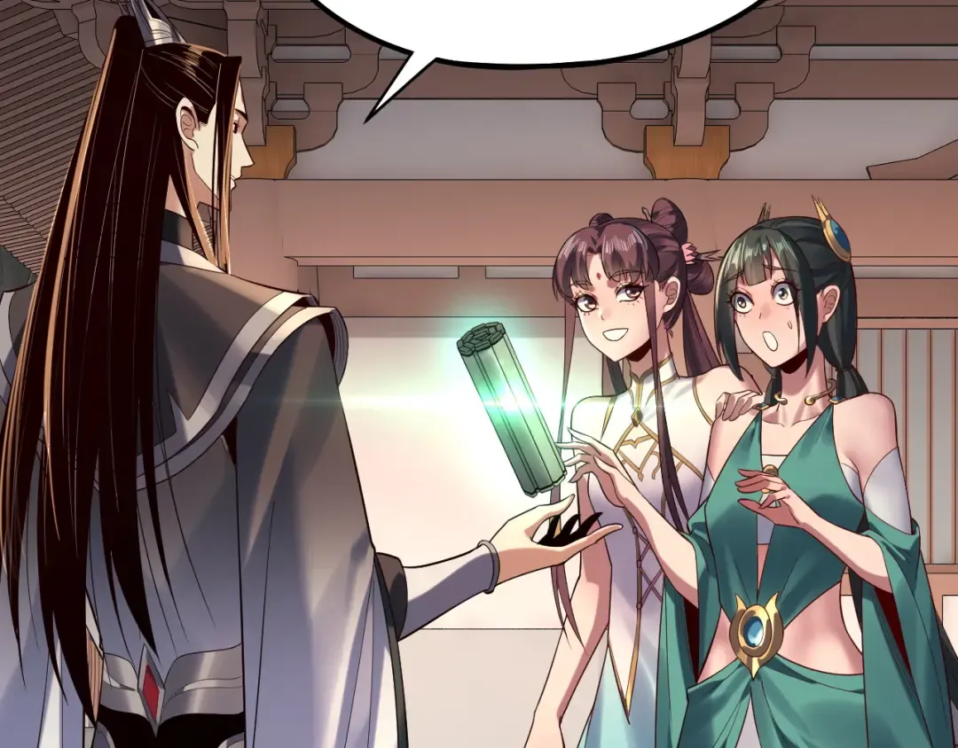 208话 战仙大人，卒！ 第21页