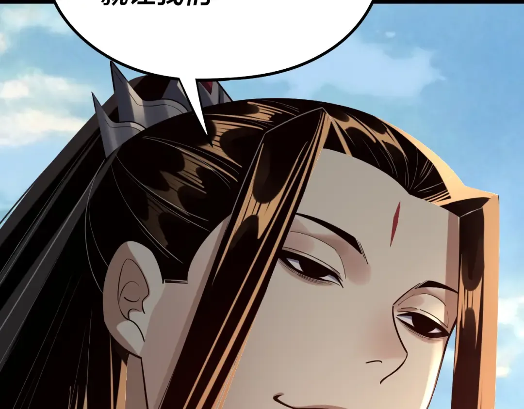 208话 战仙大人，卒！ 第49页