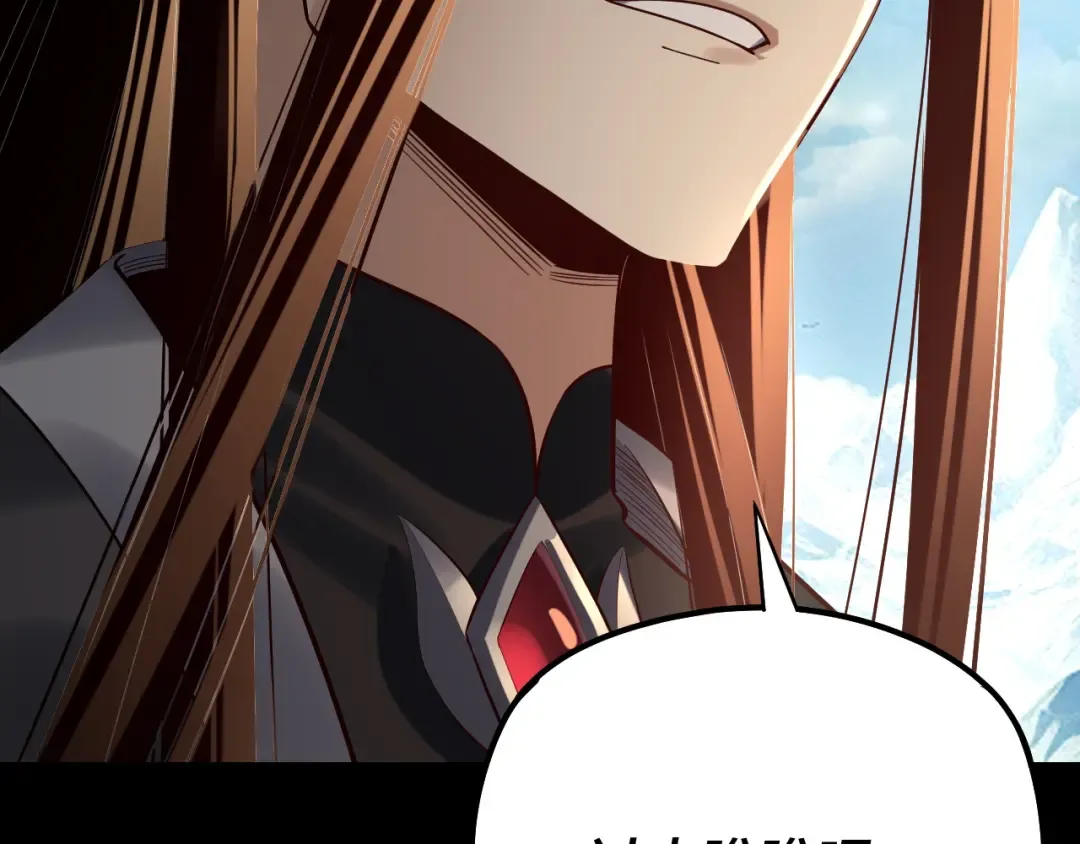 208话 战仙大人，卒！ 第50页