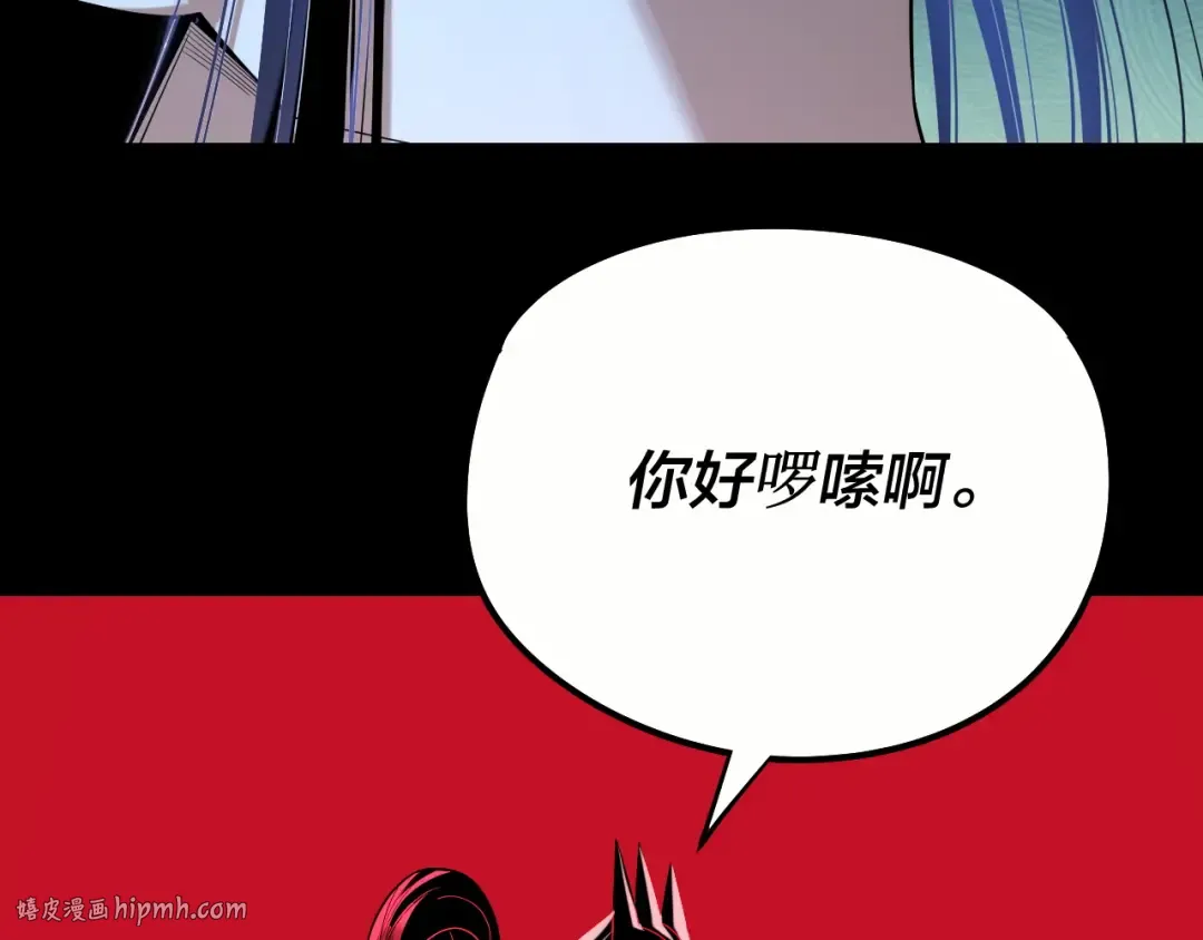 208话 战仙大人，卒！ 第80页