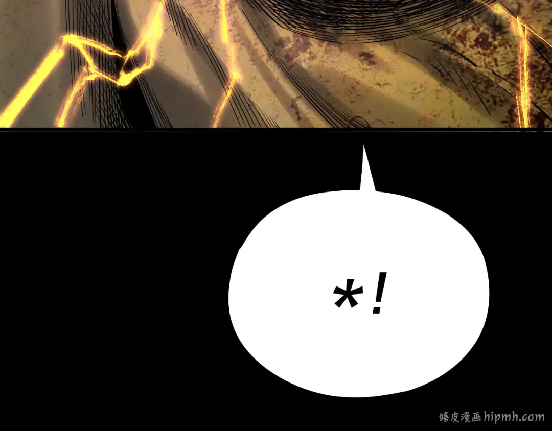 208话 战仙大人，卒！ 第104页