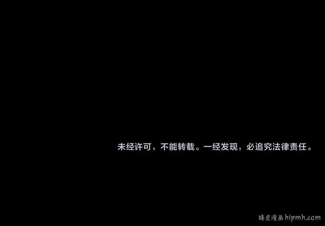 208话 战仙大人，卒！ 第129页