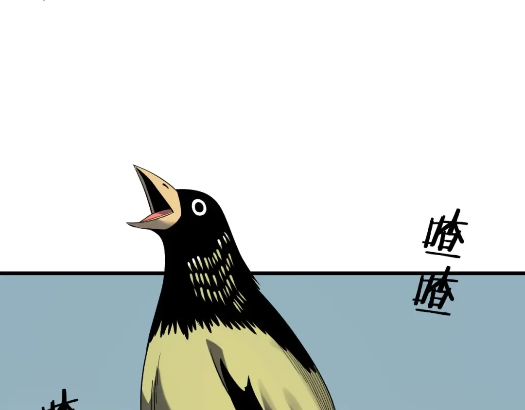 209话 楚楚温柔乡 第11页