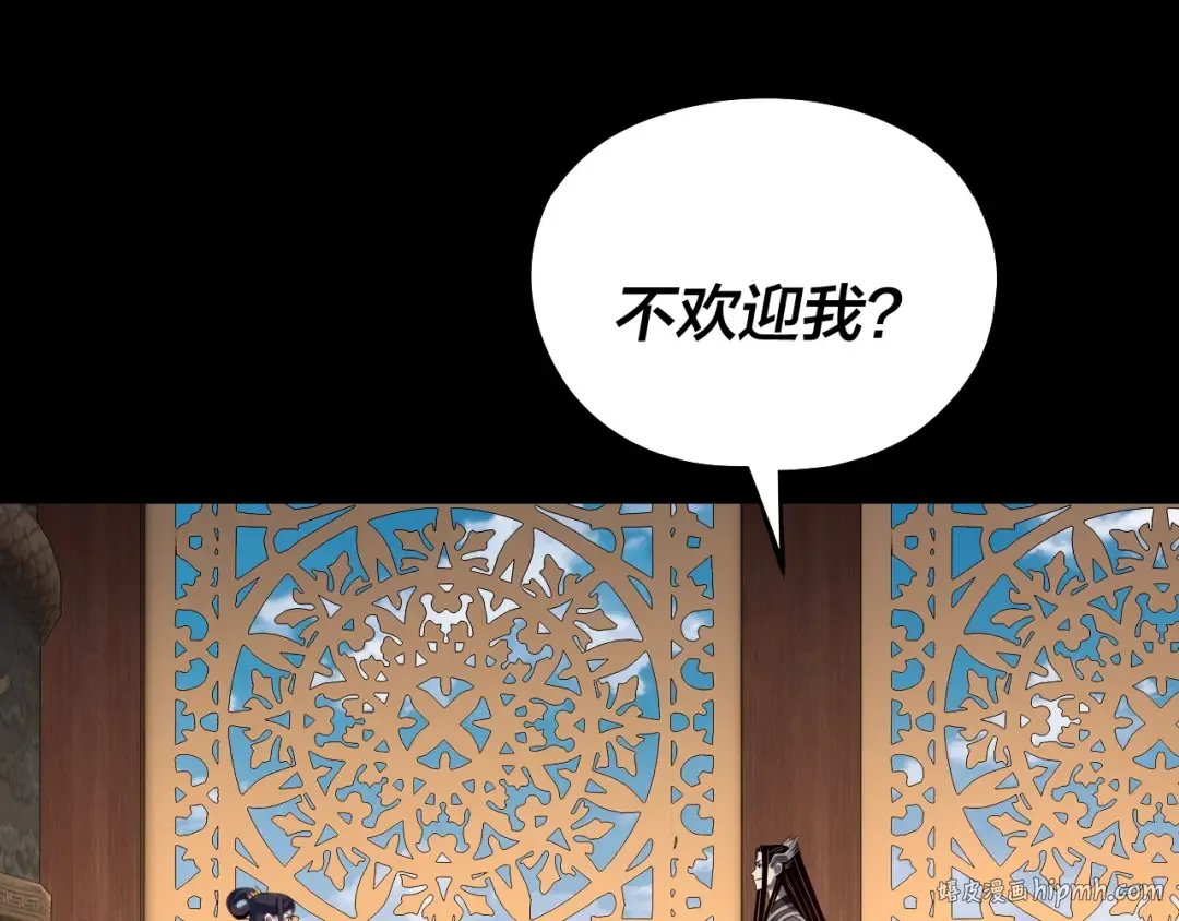 209话 楚楚温柔乡 第96页