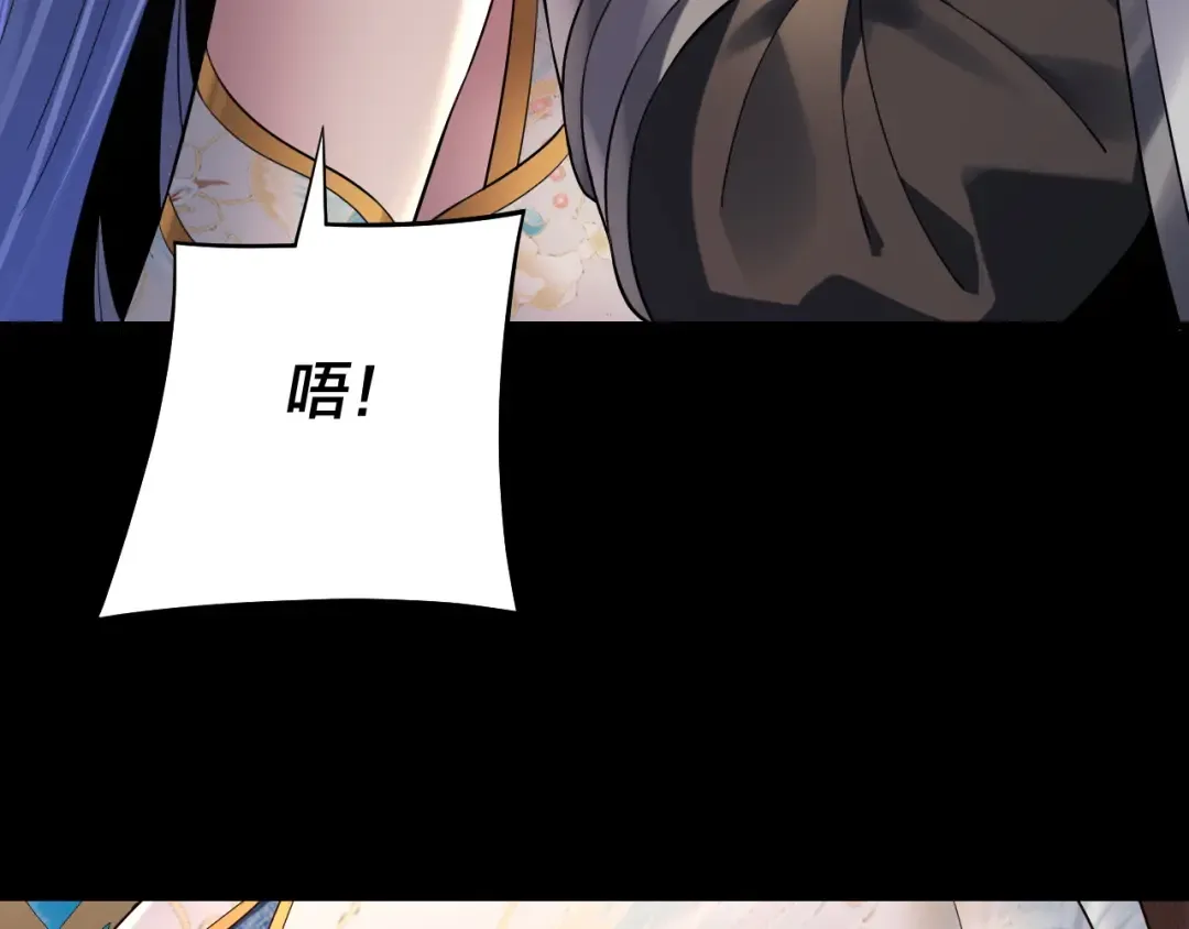 209话 楚楚温柔乡 第108页