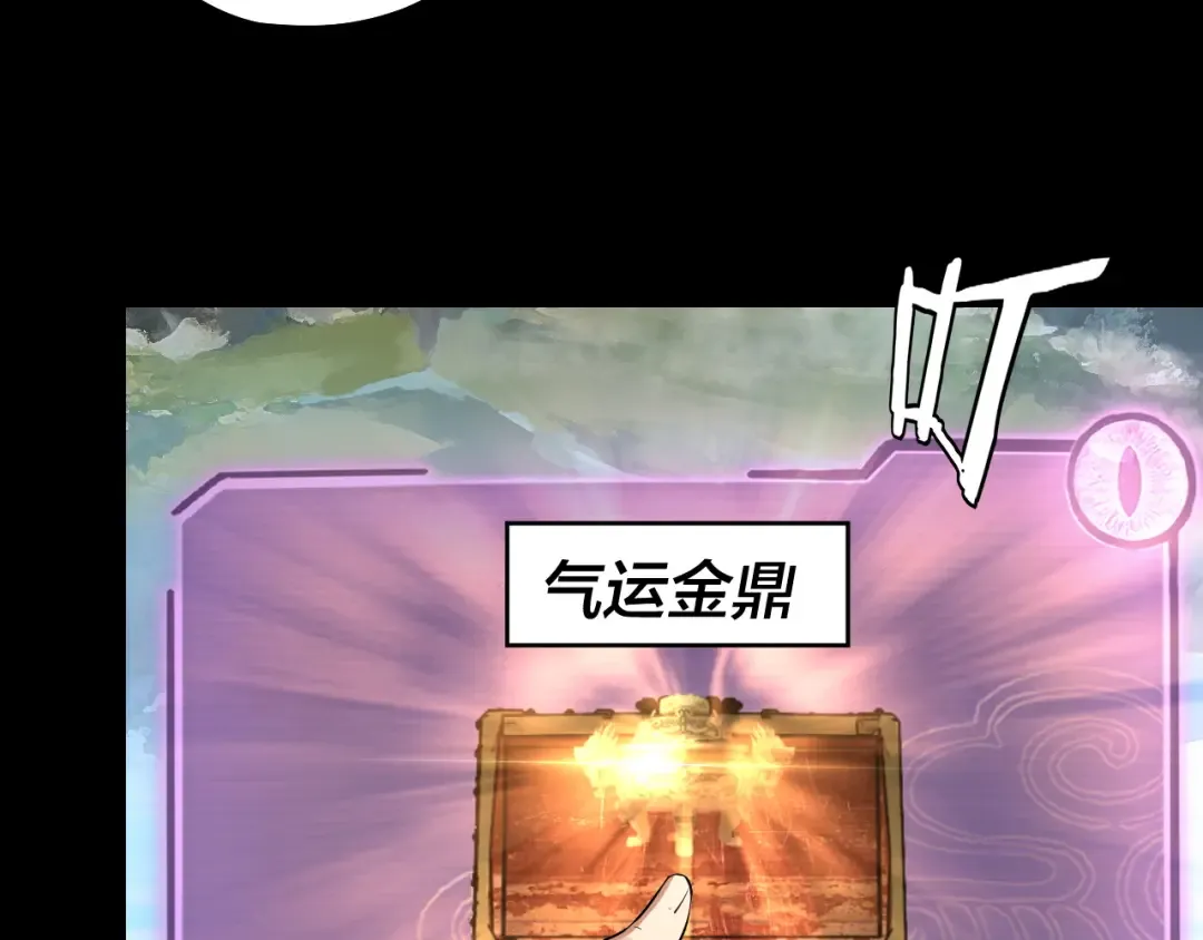 209话 楚楚温柔乡 第123页