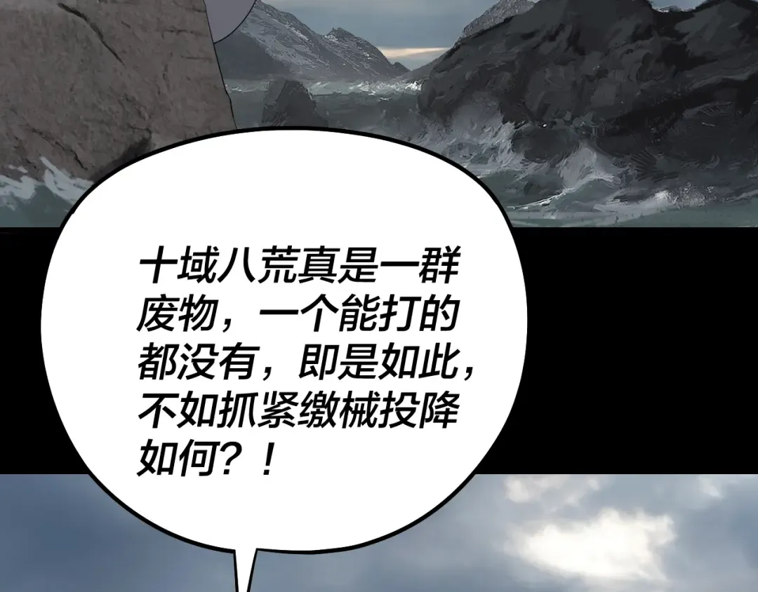 209话 楚楚温柔乡 第131页