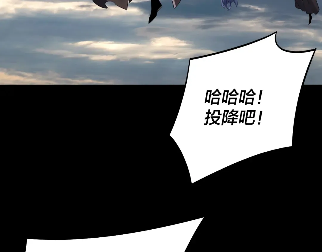 209话 楚楚温柔乡 第133页