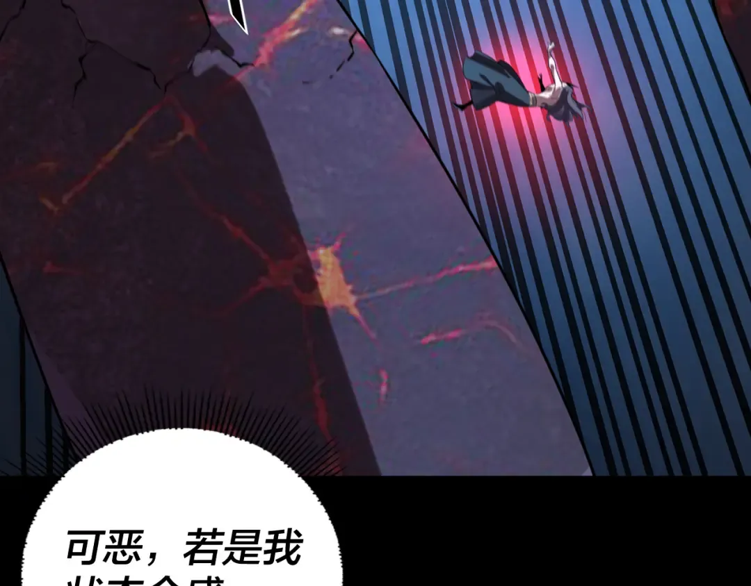 209话 楚楚温柔乡 第143页