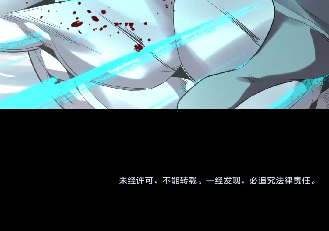 209话 楚楚温柔乡 第145页
