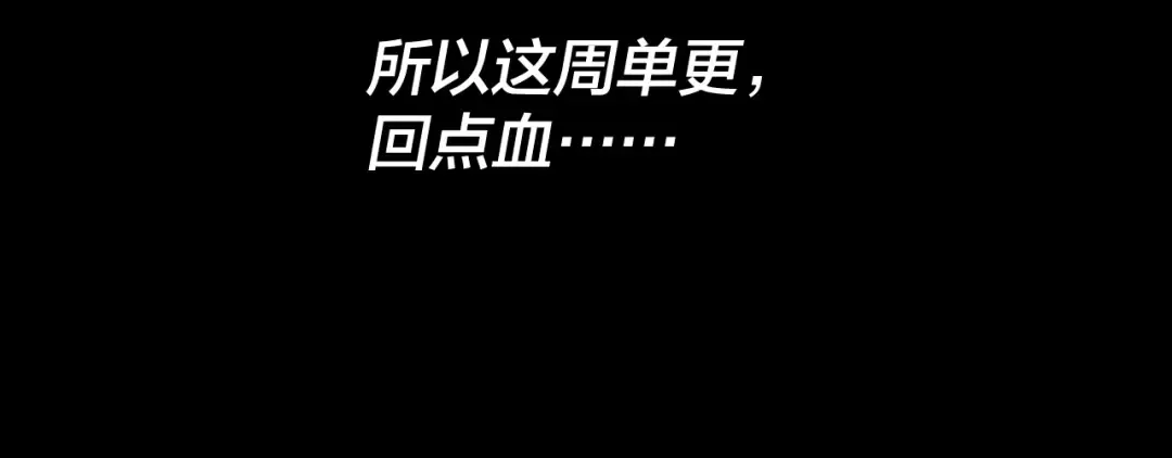 209话 楚楚温柔乡 第147页
