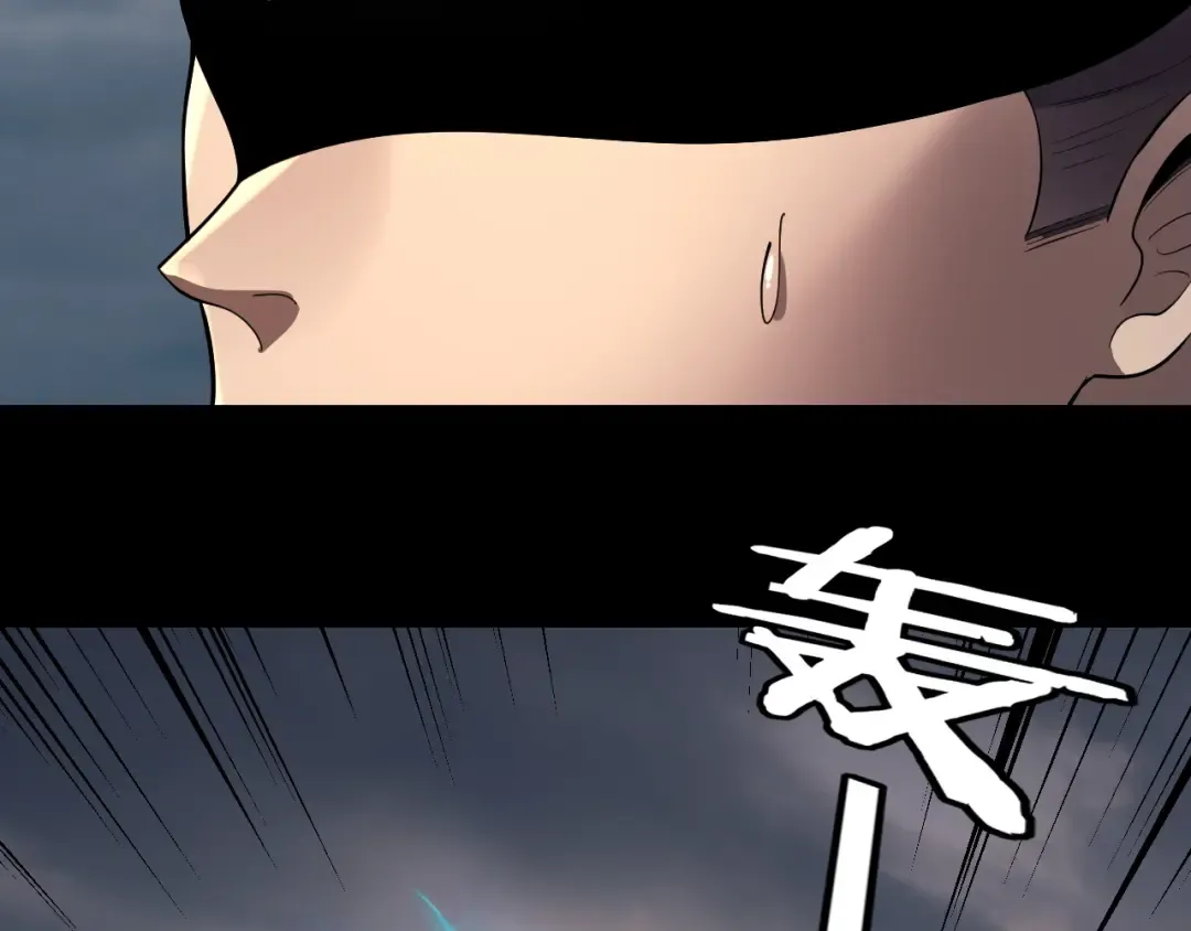 第210话 悬空寺 第10页